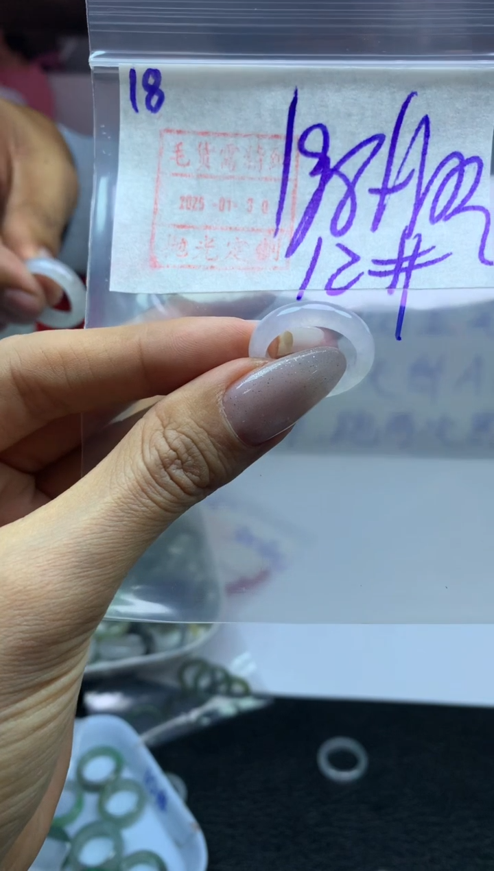 【闪购商品】定制翡翠未镶嵌18戒圈12*208元毛货需精抛光