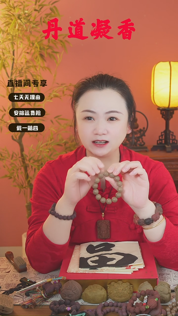 桂花单圈        