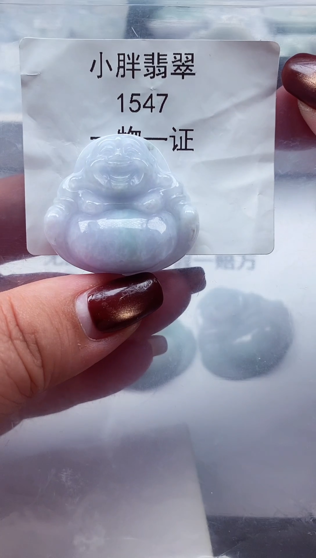 颈饰未镶嵌翡翠缅甸天然A货翡翠1547