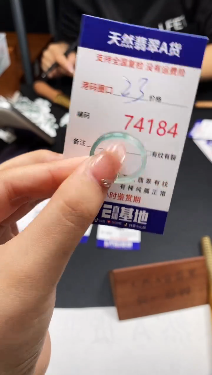 未镶嵌戒指翡翠天然A货翡翠4184