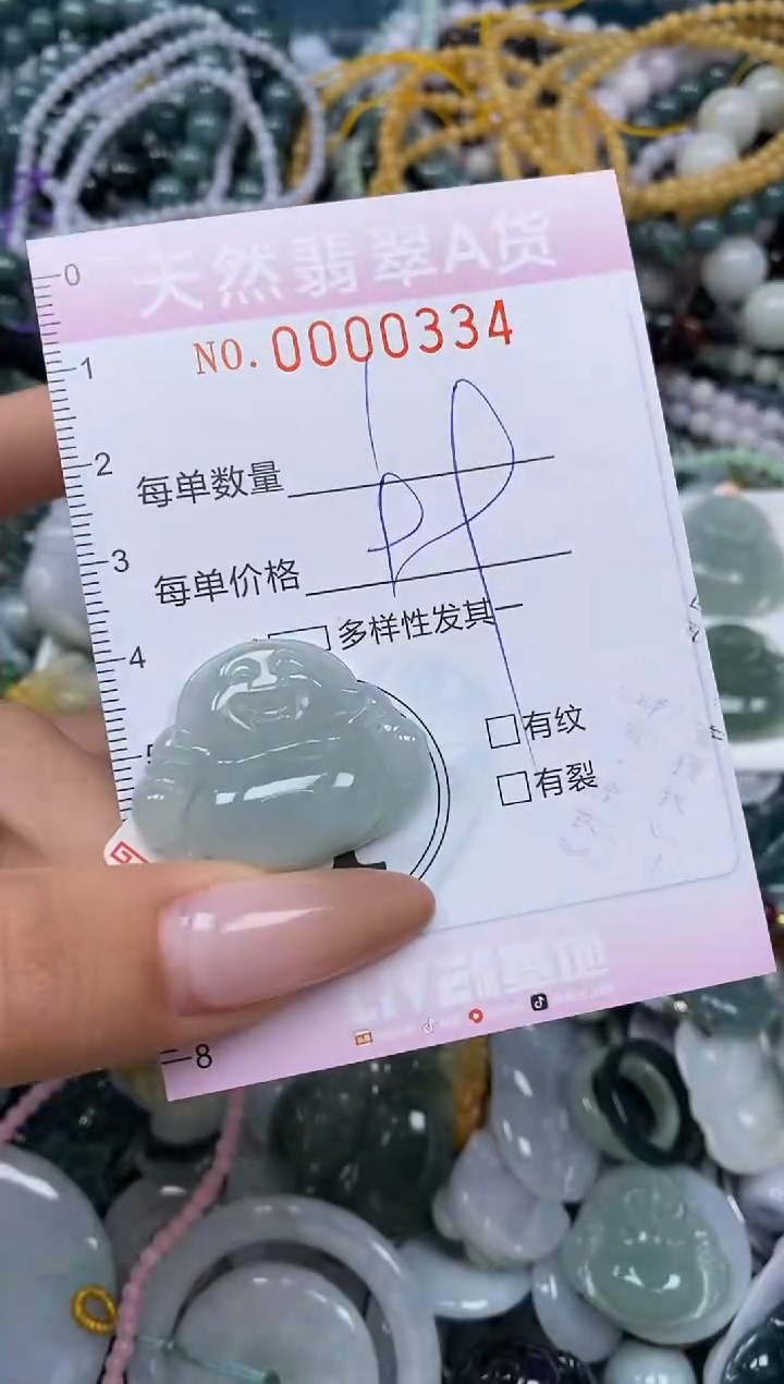 颈饰未镶嵌翡翠闪购0000334