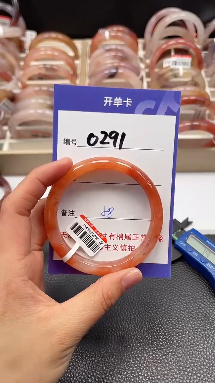 【闪购商品】石英质玉手镯未镶嵌0291