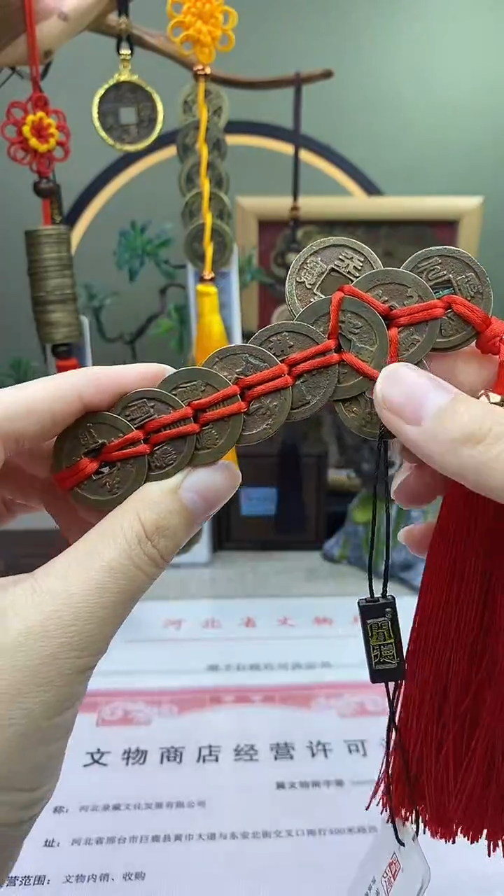 【闪购商品】铜北宋铜钱20枚宝剑 保老保真