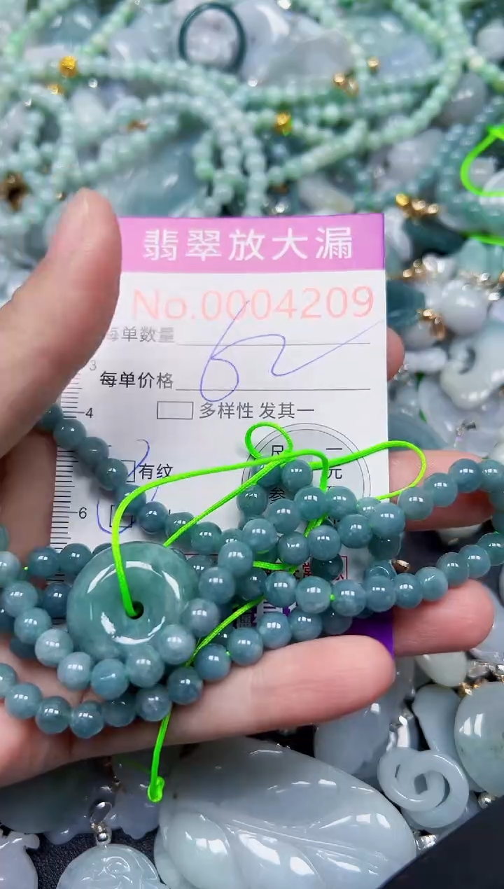颈饰未镶嵌翡翠4209