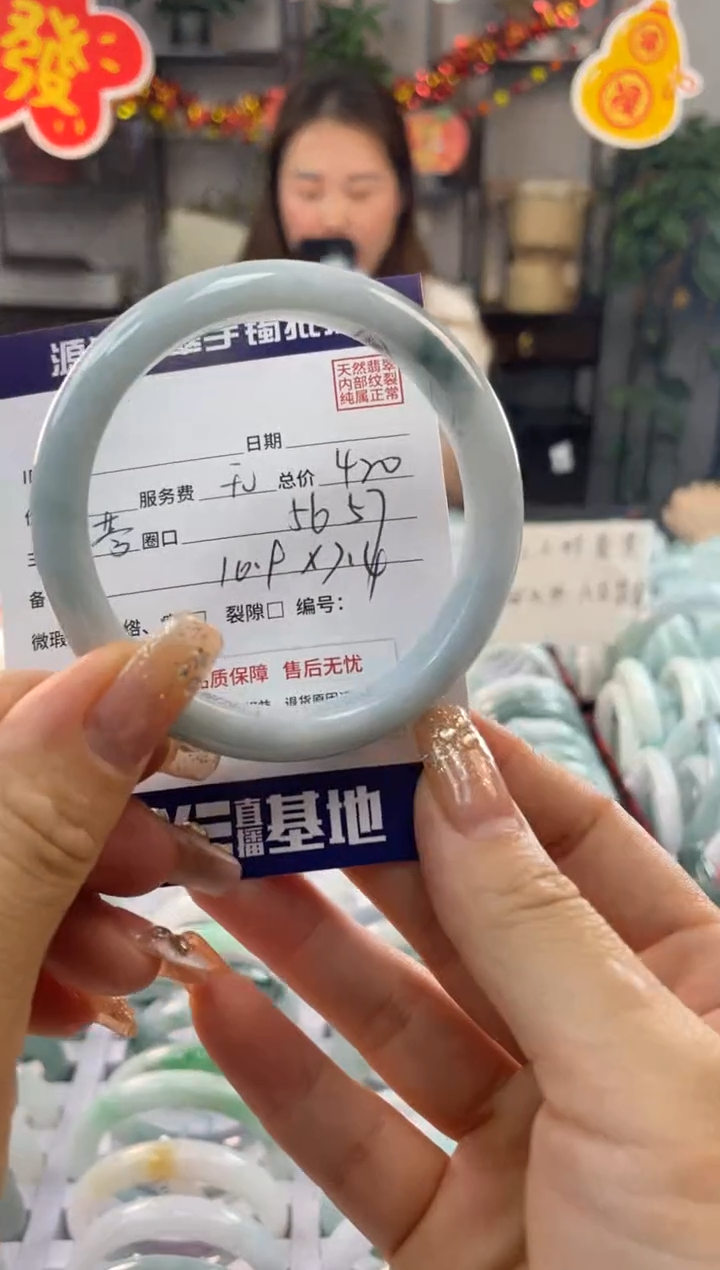 【闪购商品】翡翠手镯未镶嵌1111111111111111111