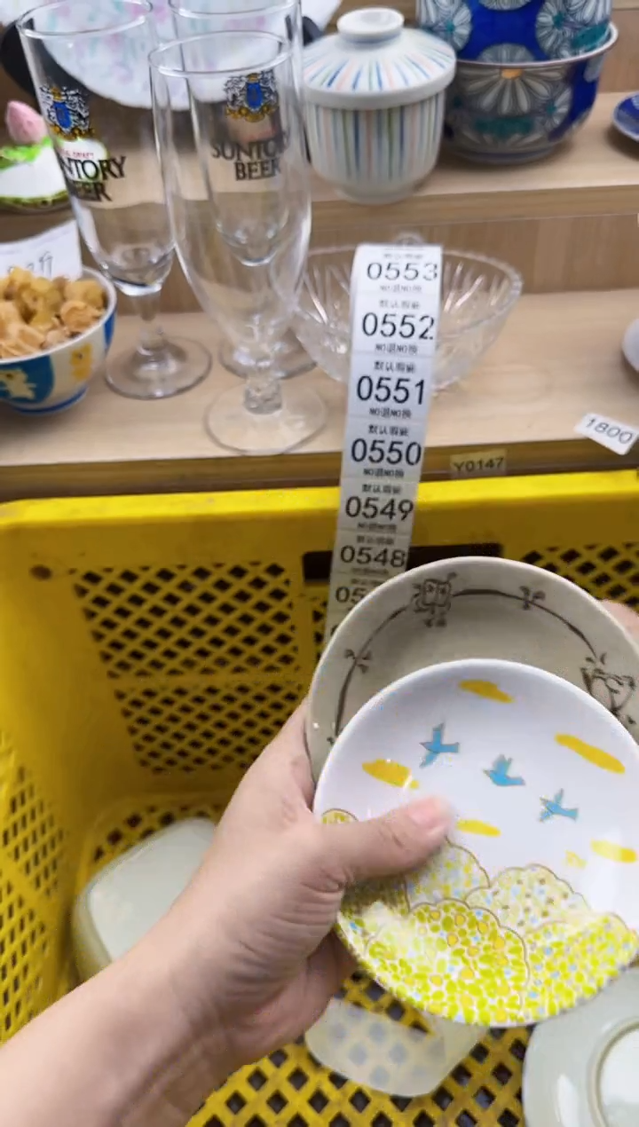 545默认微瑕，满20元包邮