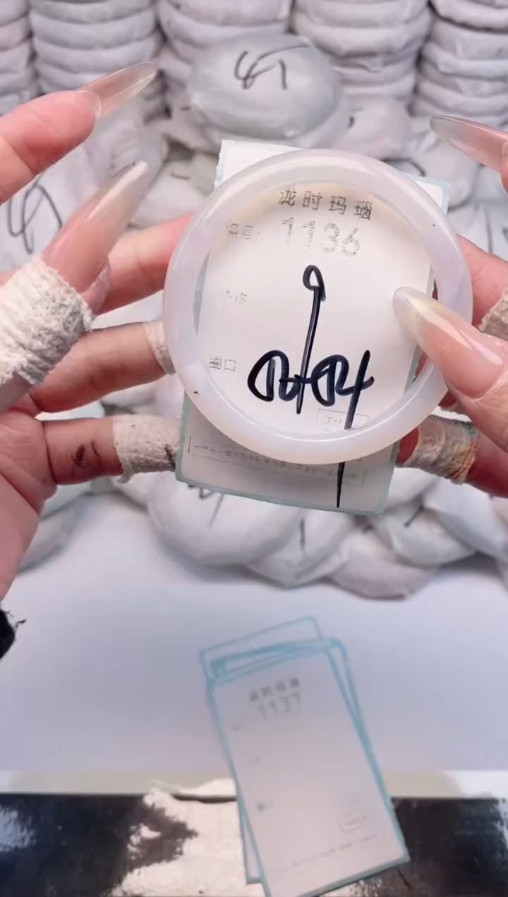 手镯玛瑙/玉髓未镶嵌1136