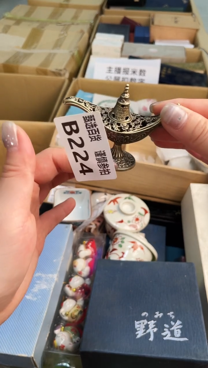 ?***?甄选百货 谨慎参拍