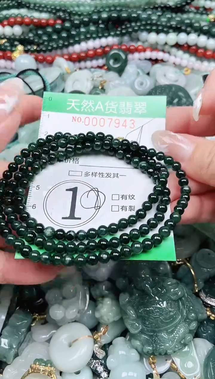 颈饰未镶嵌翡翠翡翠