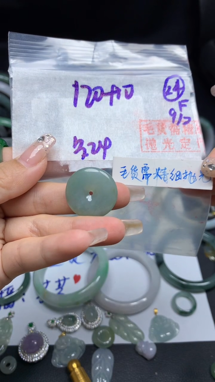 【闪购商品】定制翡翠未镶嵌毛货需精细抛光24号130元