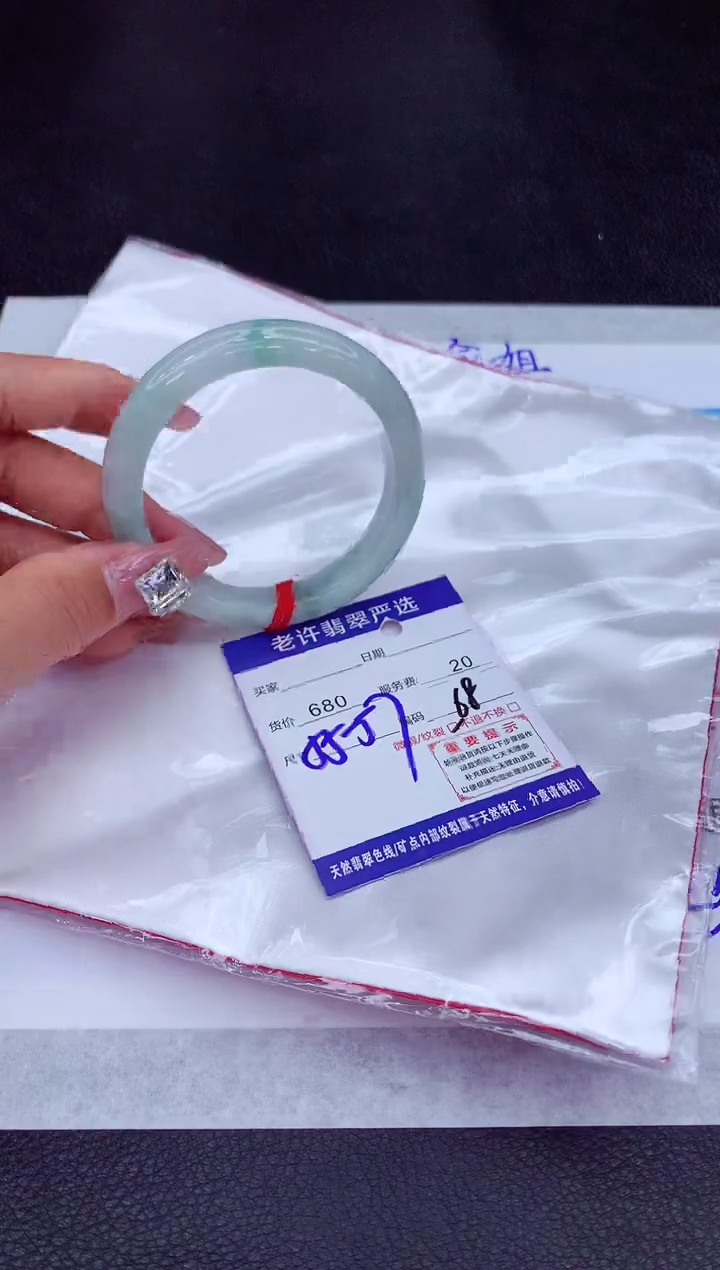 【闪购商品】翡翠手镯未镶嵌1111111111