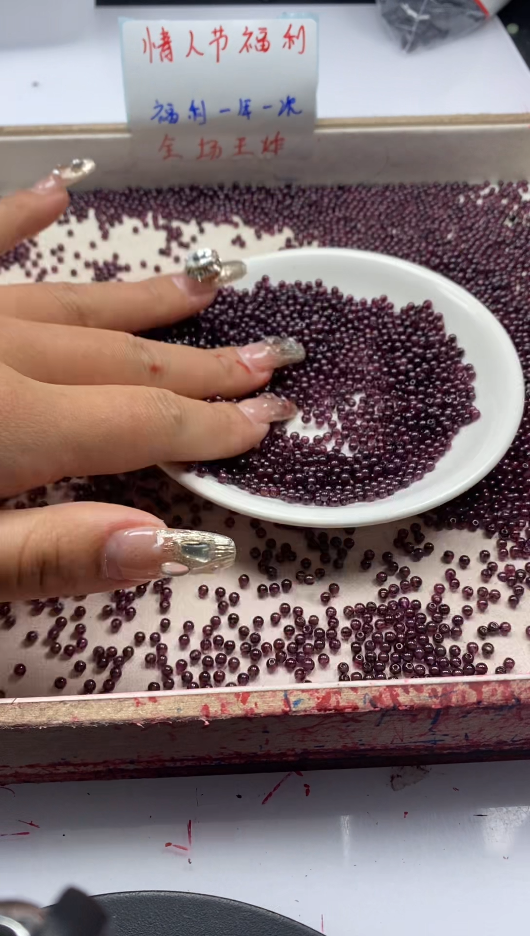 【闪购商品】石榴石颈饰未镶嵌w207石榴石3mm*100颗