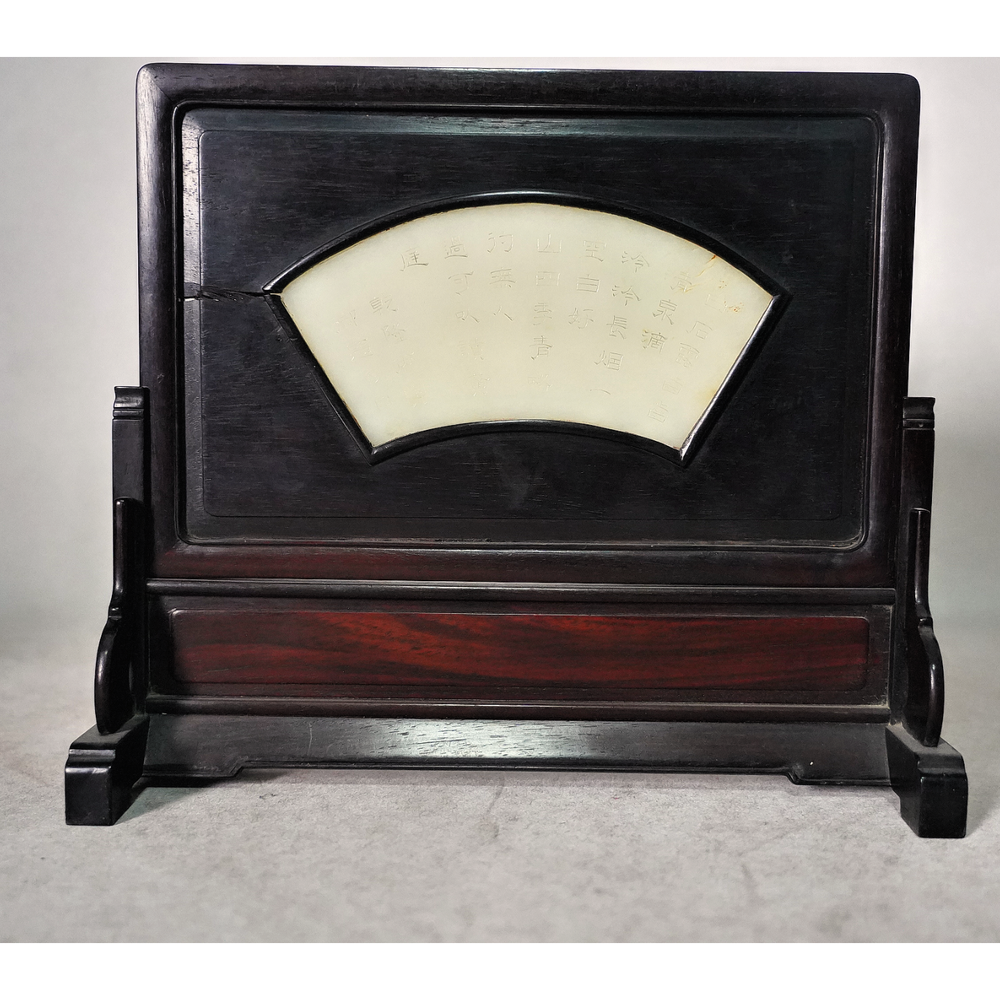 文华开物第232期拍品 18 明代 紫檀诗文插屏