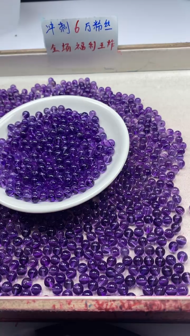 【闪购商品】水晶颈饰未镶嵌w49全净体紫水晶6mm*30颗