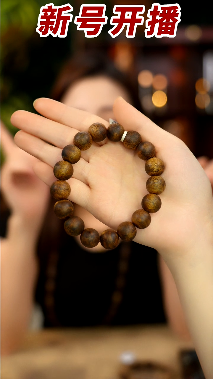 【闪购商品】沉香手串青霞1.4圆珠单圈-大规格