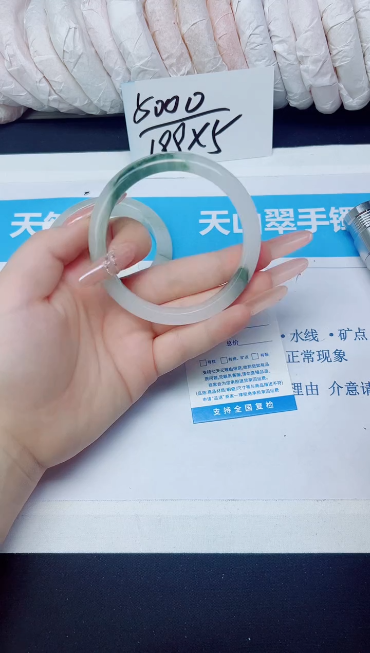 石英质玉手镯未镶嵌234/60.8