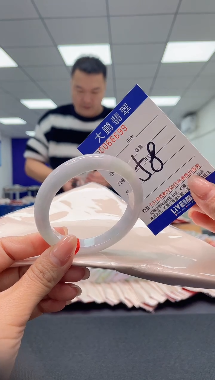 【闪购商品】翡翠手镯未镶嵌AAAAAAAAAA