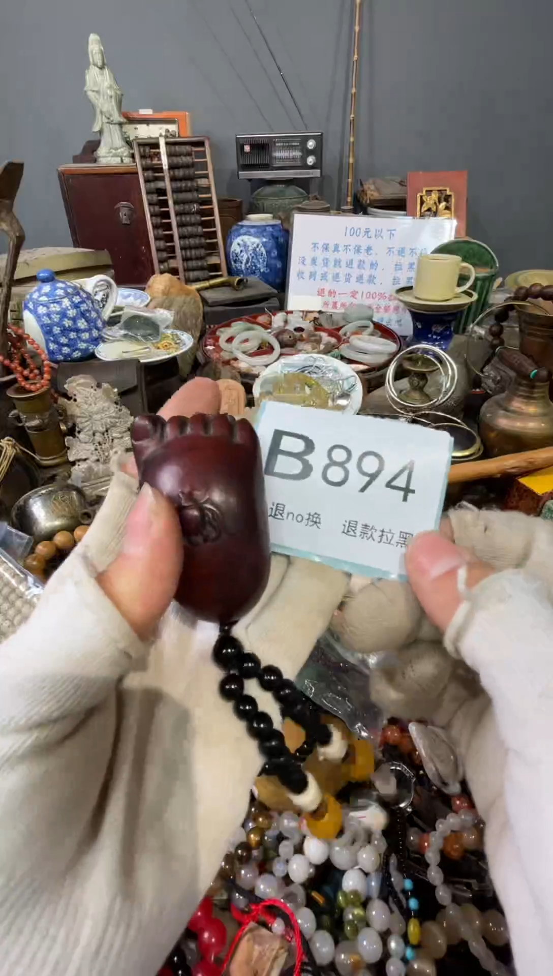 大叶紫檀（黑酸枝木类）花*儿894