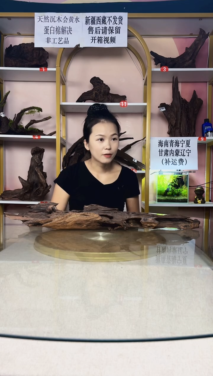 老****艺SQCM紫柚木A272