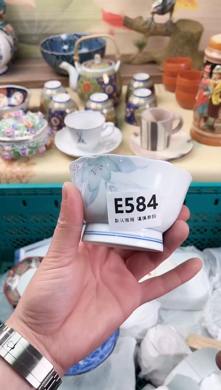 瓷片洪*琛584               