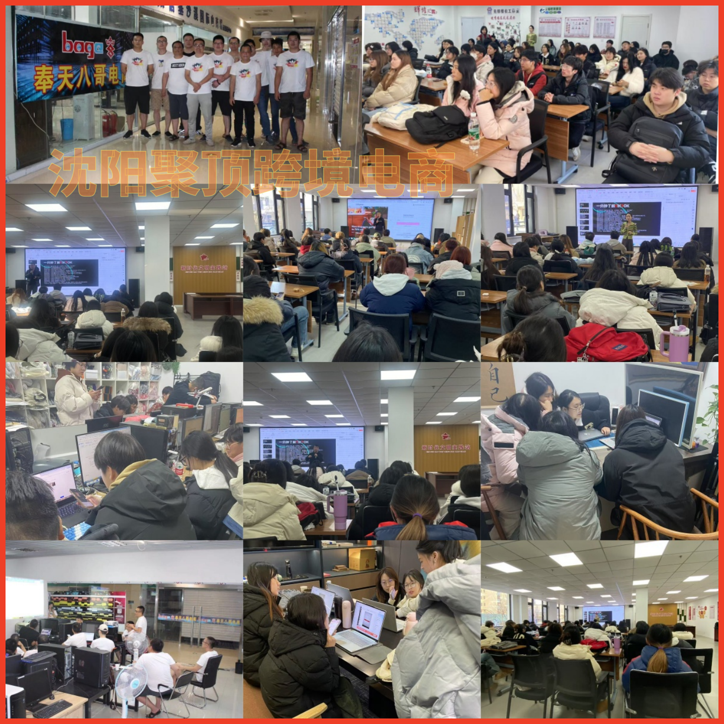 tiktok短视频达人带货tiktokshop精细化运营商品卡promote/ADS