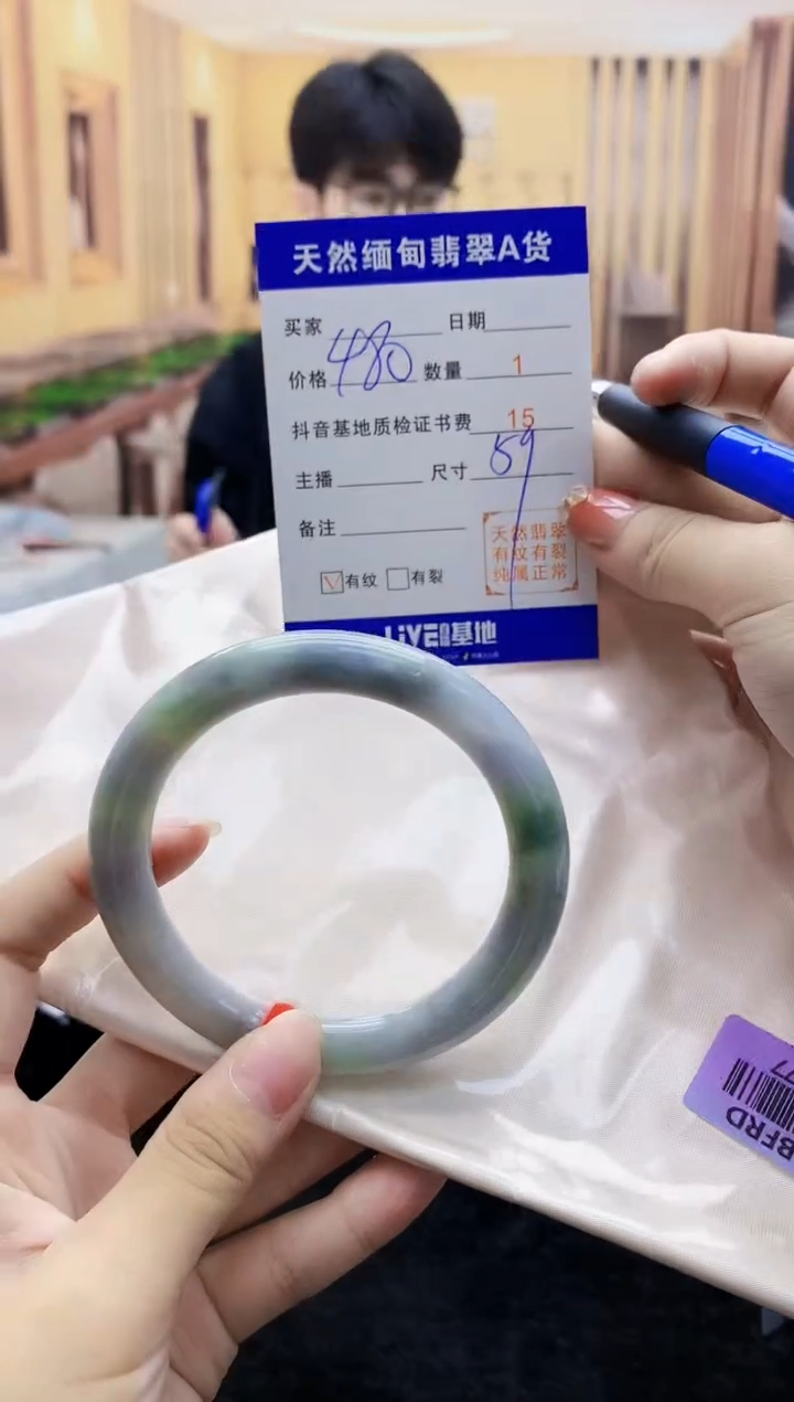 【闪购商品】翡翠手镯未镶嵌     H35-177