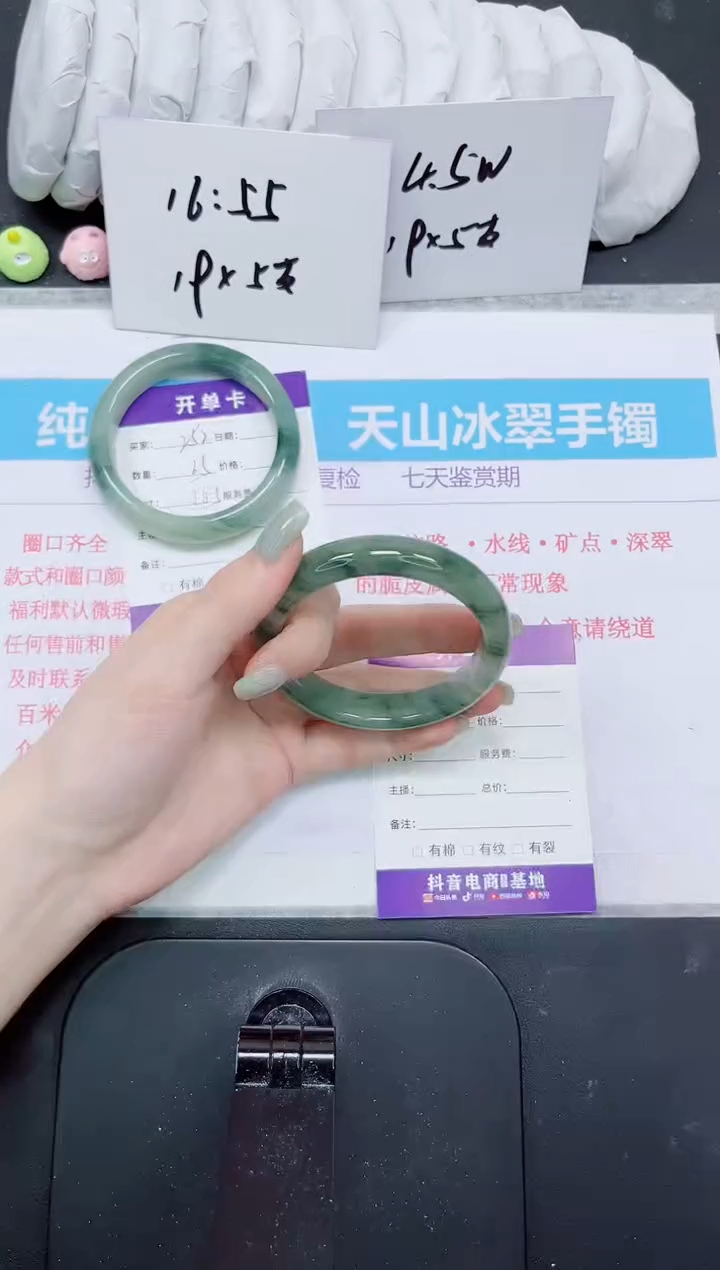 石英质玉未镶嵌手镯253