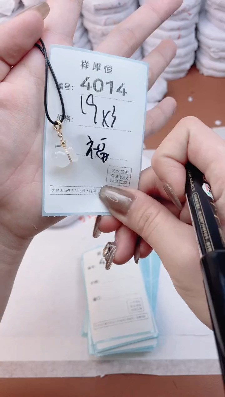 【闪购商品】玛瑙/玉髓手镯未镶嵌4014