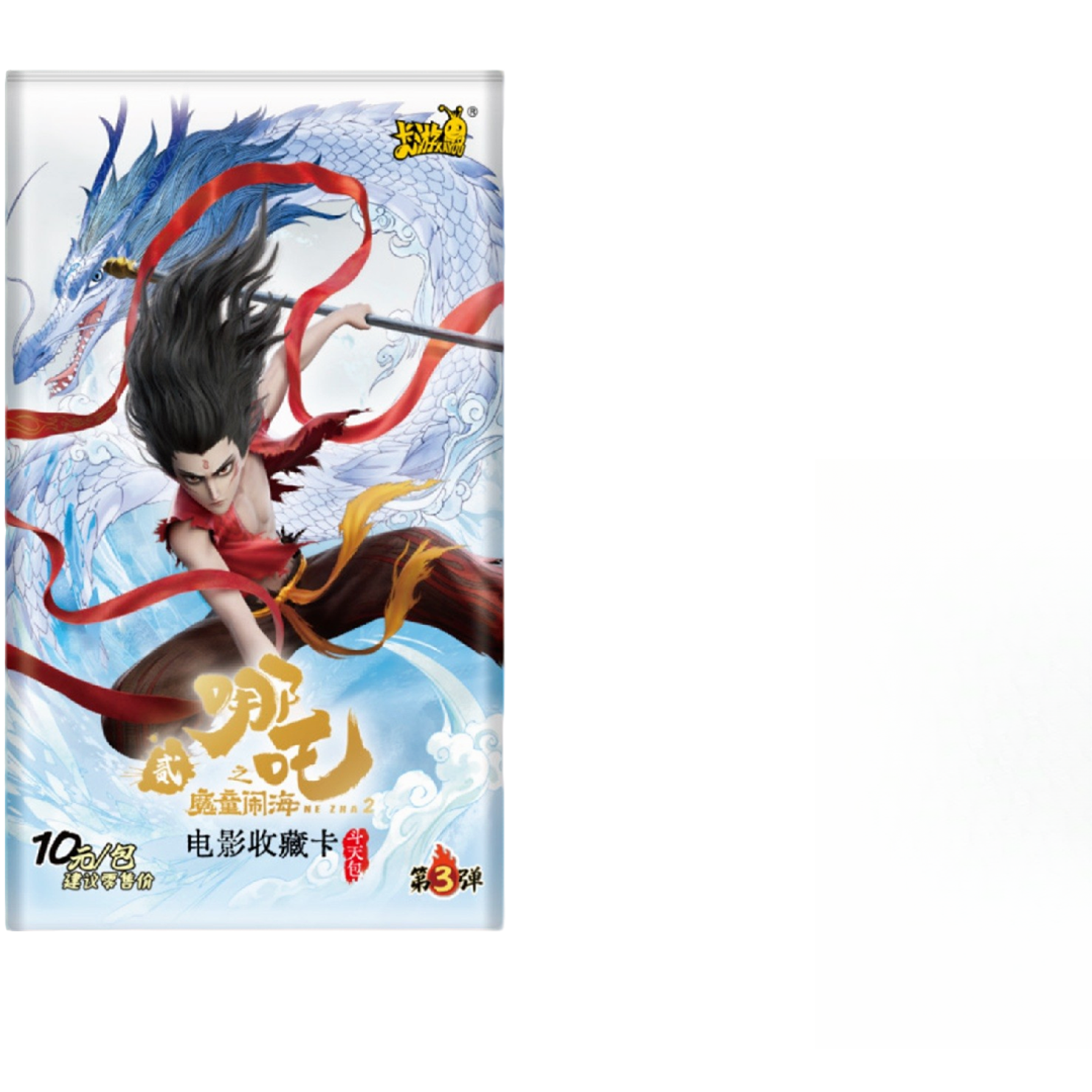 【相对论】卡游正版哪吒之魔童闹海电影收藏卡-斗天包-第三弹