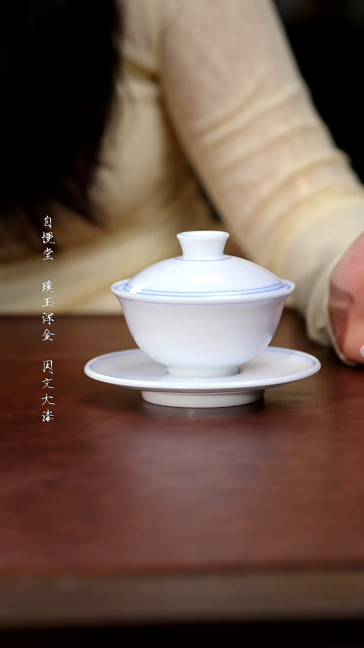 其他羊脂玉三才盖碗