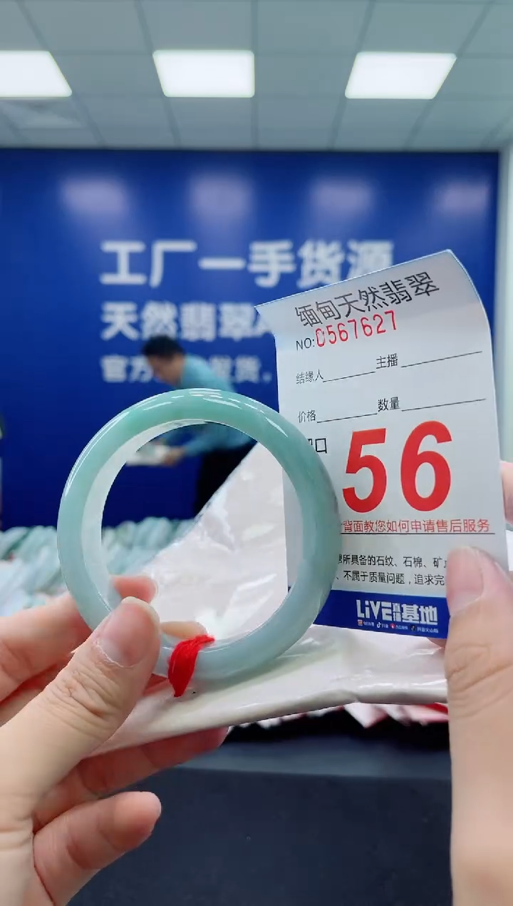 未镶嵌手镯翡翠天然翡翠手镯