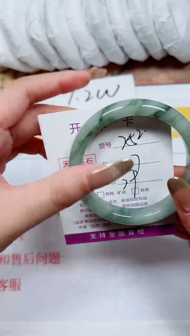 【闪购商品】石英质玉手镯未镶嵌k252