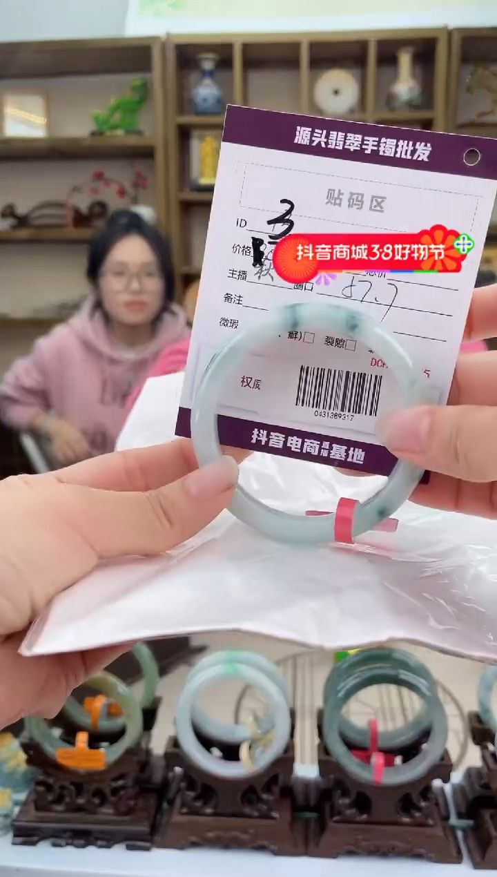 【闪购商品】翡翠手镯未镶嵌翡翠手镯