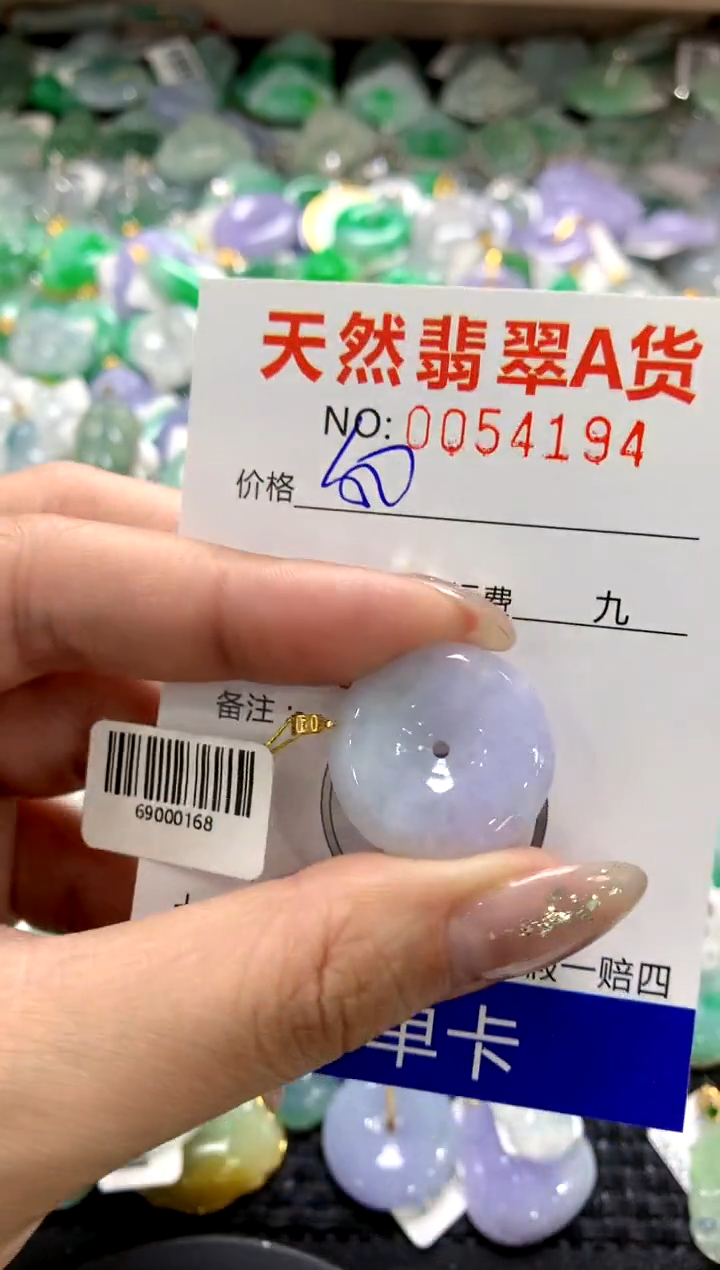 颈饰18K金镶嵌翡翠1111111111111111