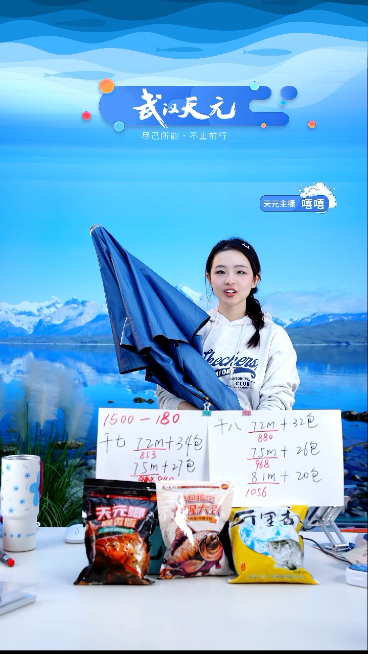 y**_【闪购】天元休闲伞PRO蓝色2.2米