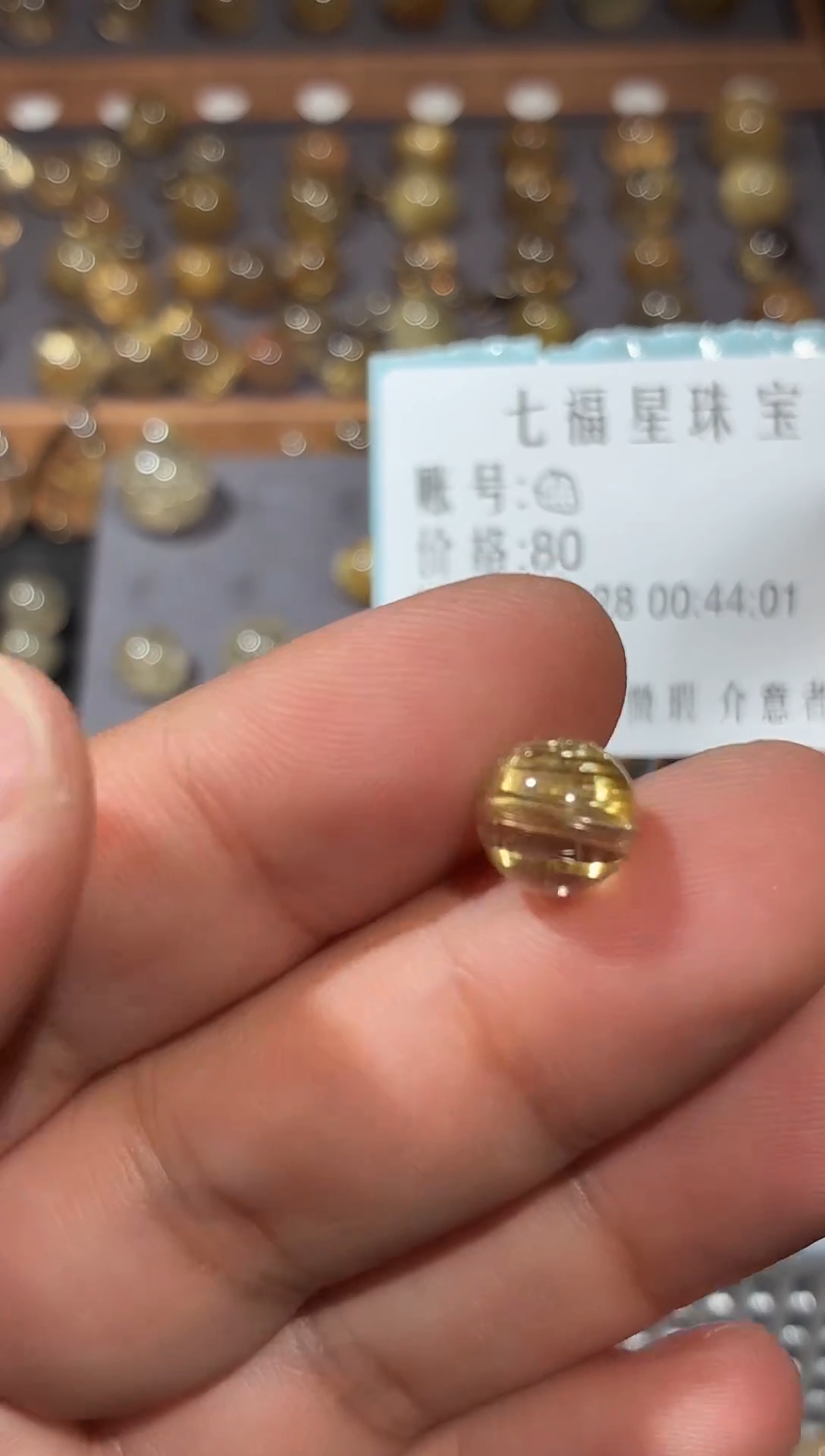 未镶嵌珠宝半成品发晶80
