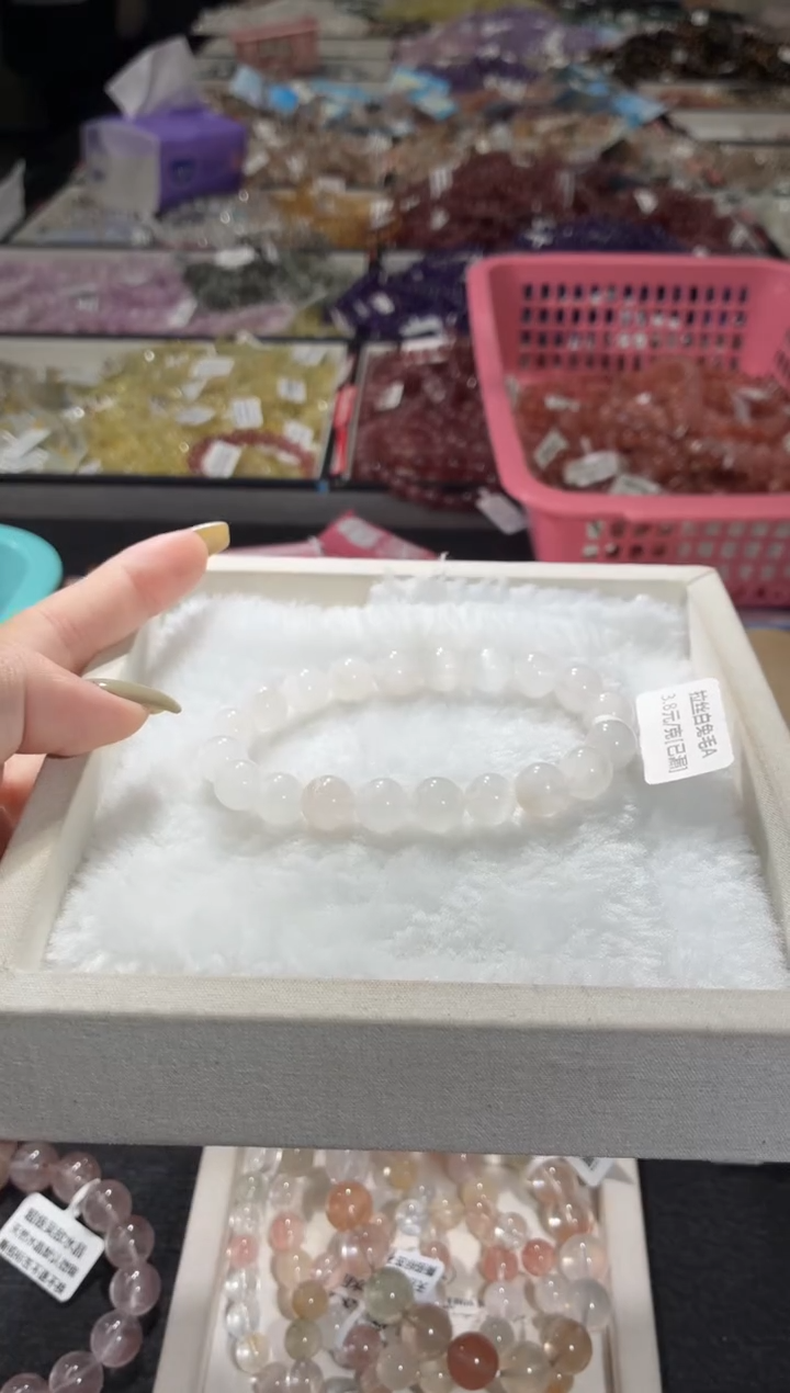 未镶嵌手链水晶331号 多样性发一BB  9+