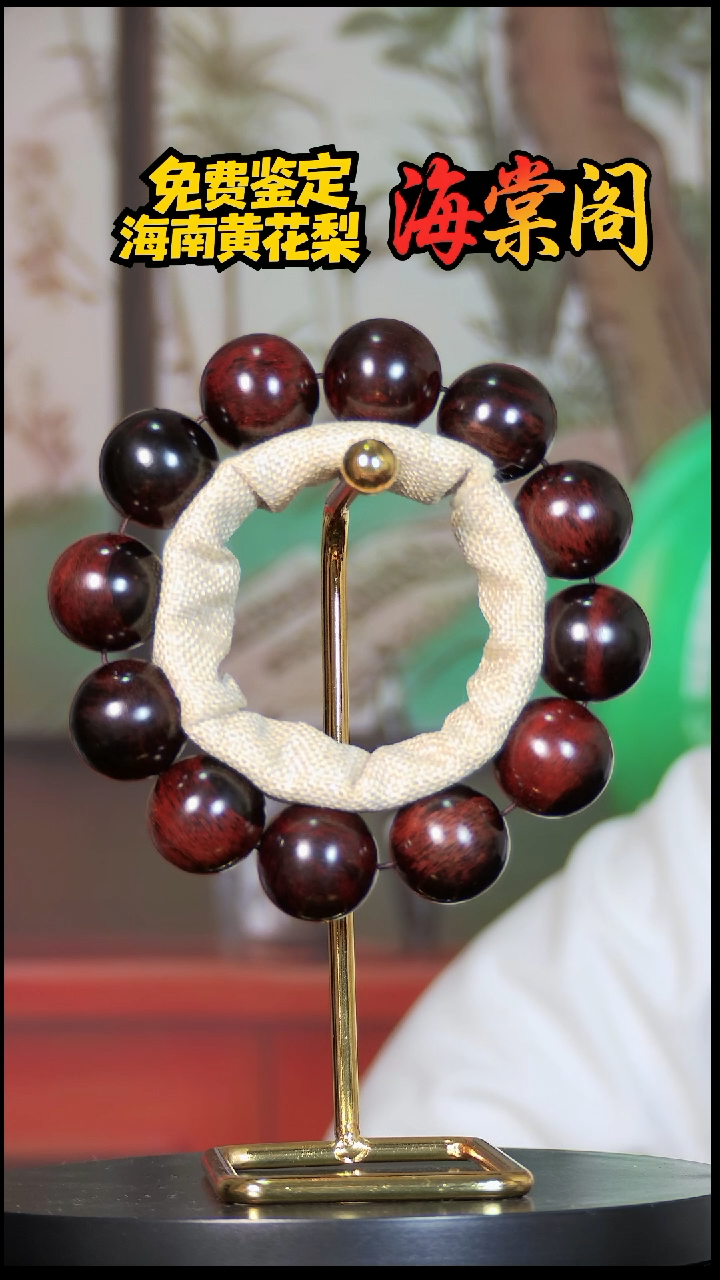 降真香手串/手链红降红油纯胆料2.0