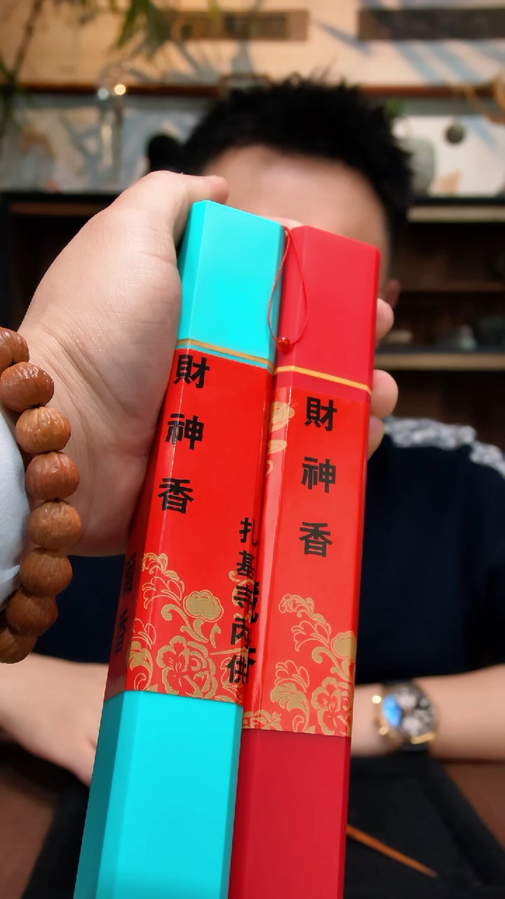 未镶嵌配珠玛瑙/玉髓（香）红玛瑙配珠JWF