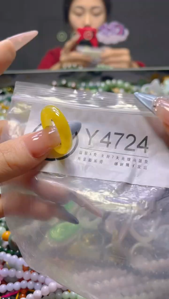 颈饰未镶嵌翡翠19.3MM/Y/翡翠A货，一件也是批发价