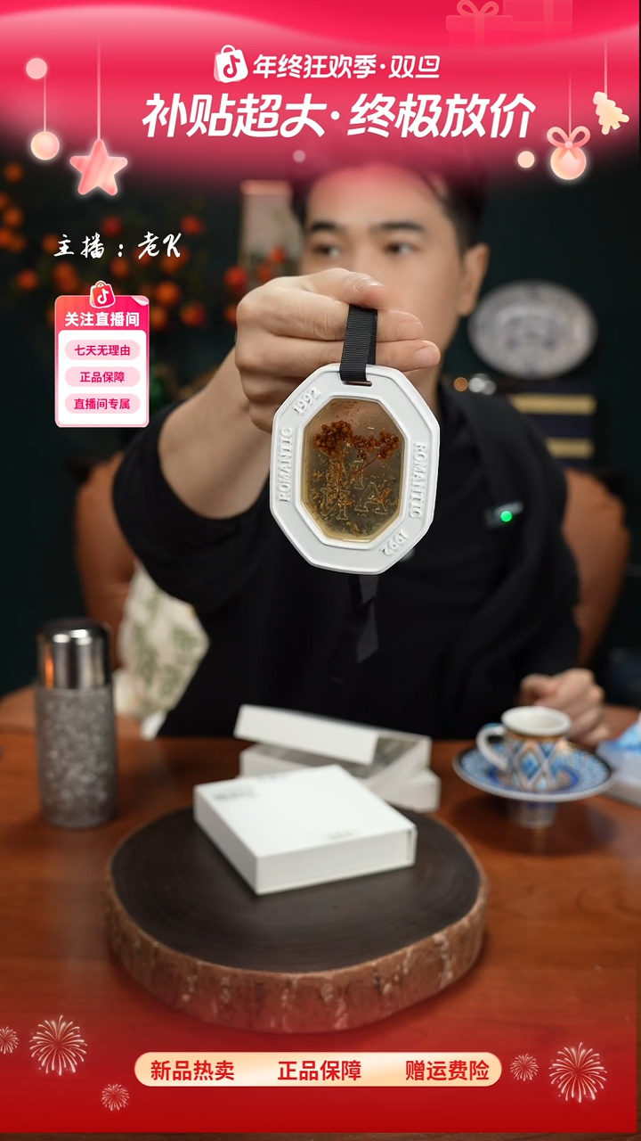 高端礼品JH-真花车载香薰香格里拉-ZZ