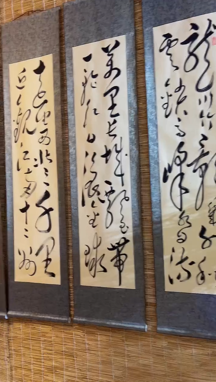 【闪购商品】国画宁新茂作品四条屏