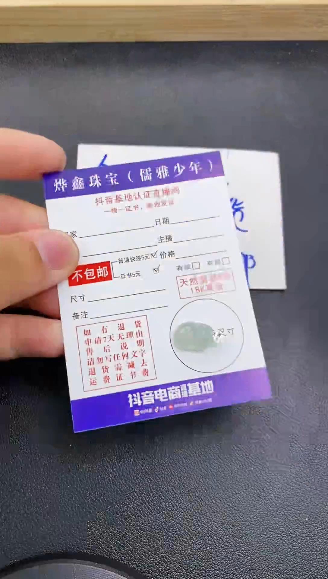 颈饰18K金镶嵌翡翠天然翡翠A货赠皮绳