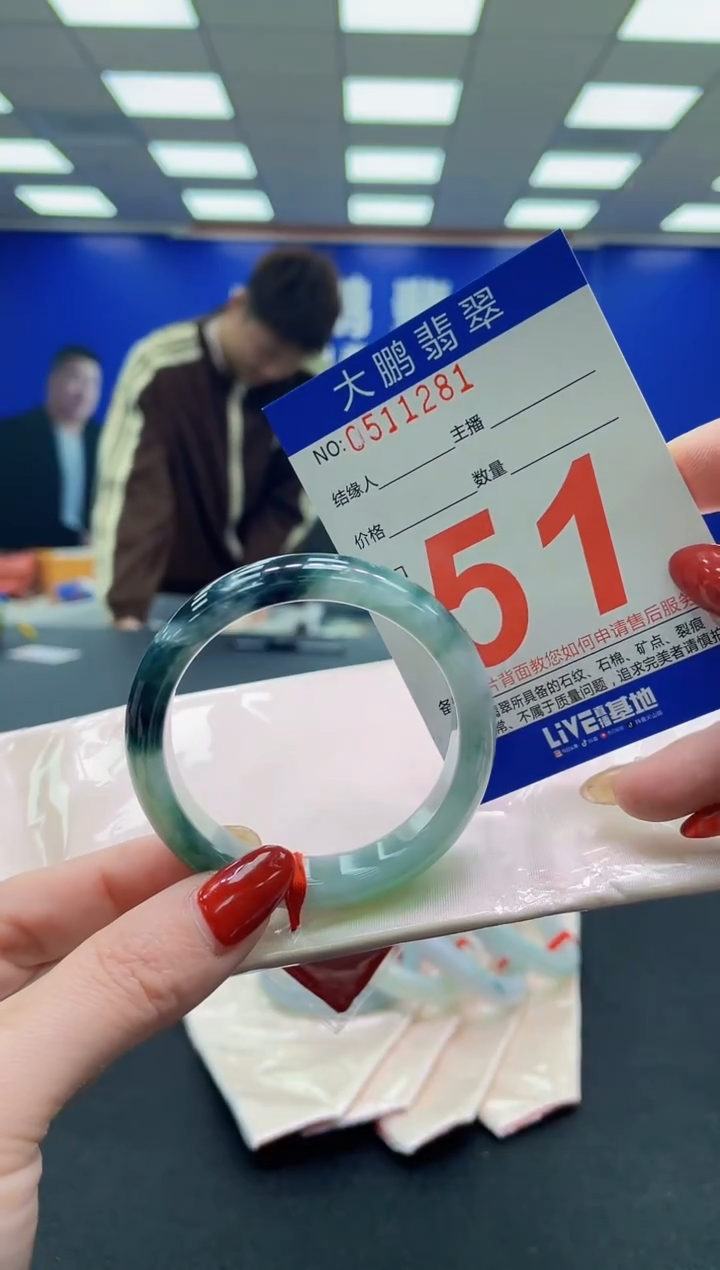 未镶嵌手镯翡翠AAAAAAAAAA