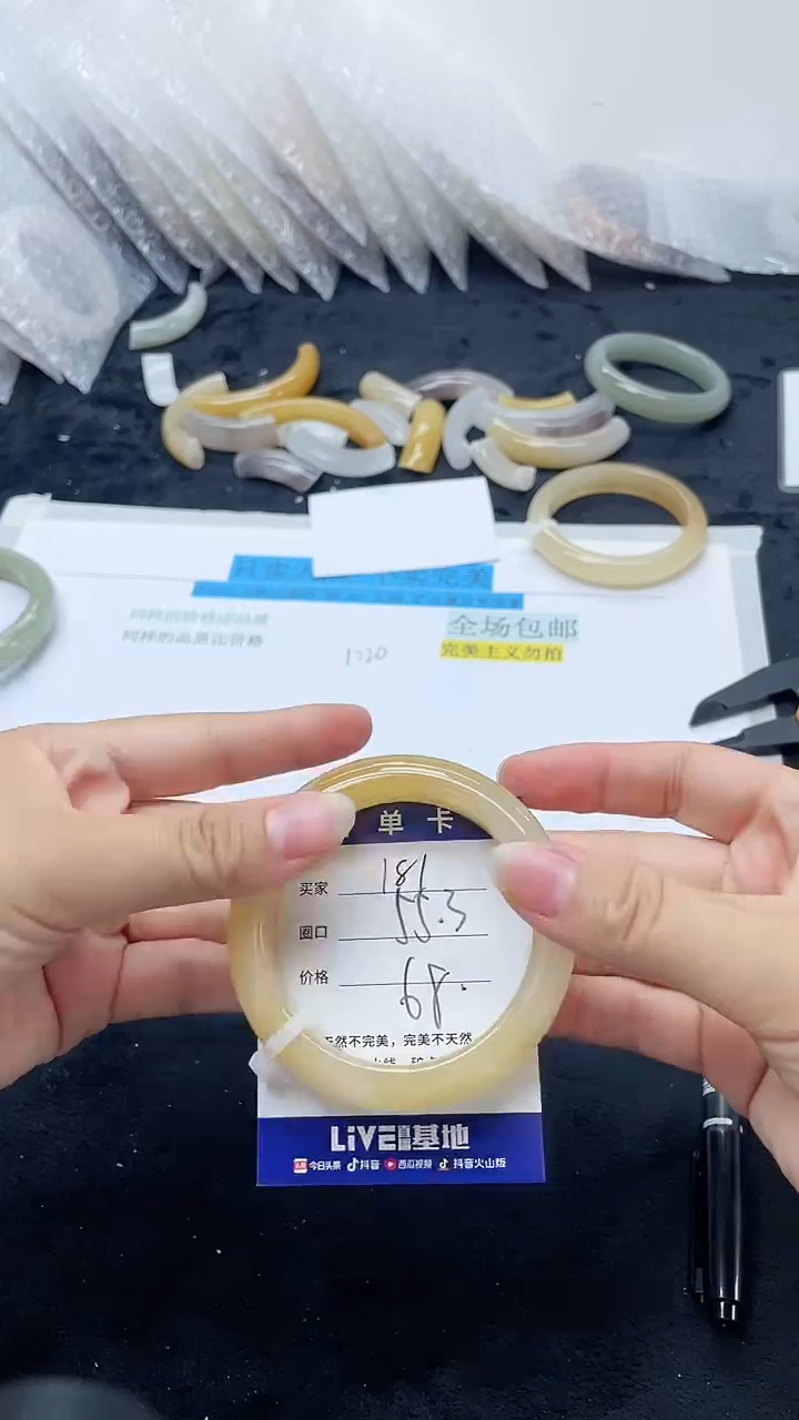 石英质玉手镯未镶嵌181