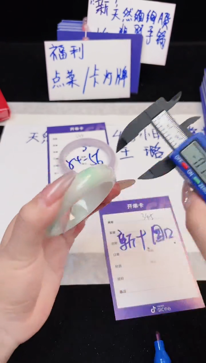 50-51(一物一拍 所见即所得）345