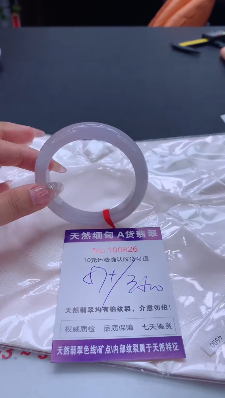 未镶嵌手镯翡翠天然缅甸A货翡翠