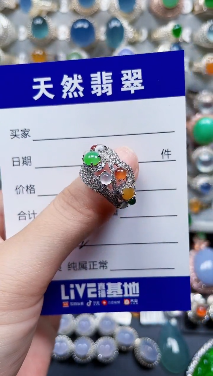 银S925镶嵌戒指翡翠252