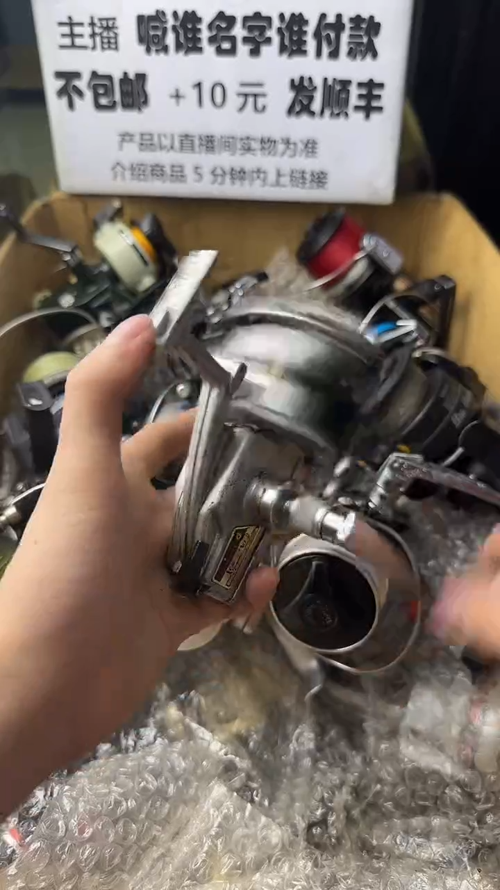 晴**多微瑕钓鱼轮，直播间讲解为准，看清楚再拍，如有拆卸不退换