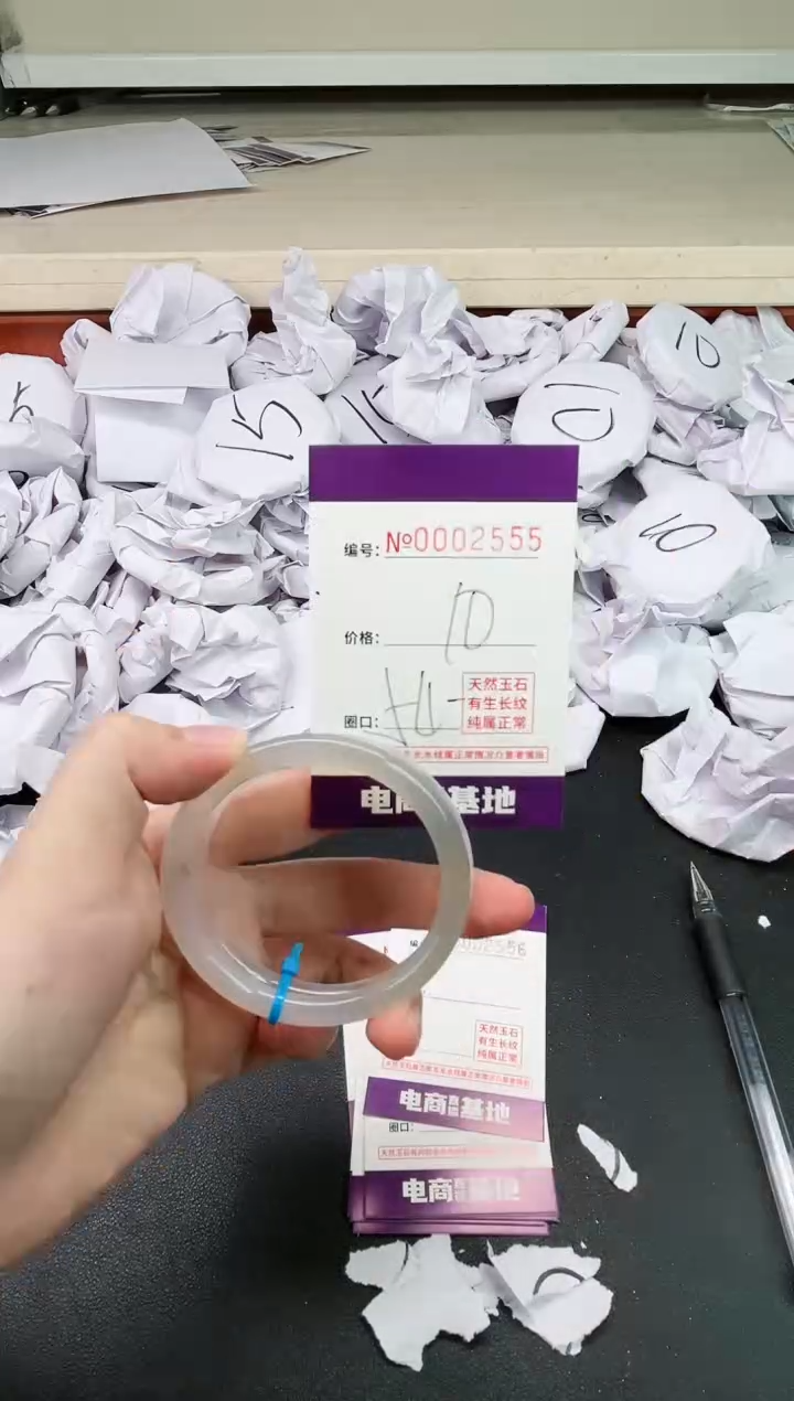 【闪购商品】玛瑙/玉髓手镯未镶嵌2555